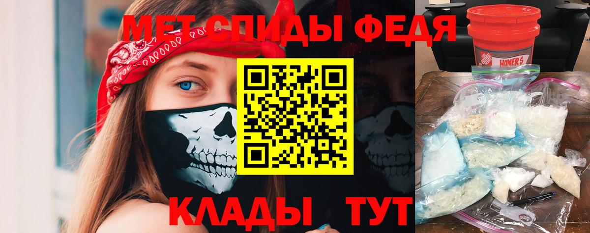 АМФ 97% Углич