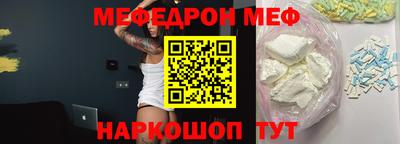 спиды Вязники