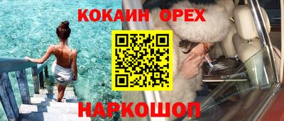 спиды Вязники