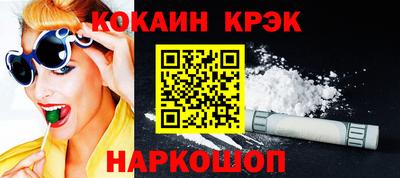 гашишное масло Вышний Волочёк