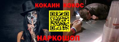 гашишное масло Вышний Волочёк