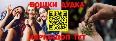 гашишное масло Вышний Волочёк