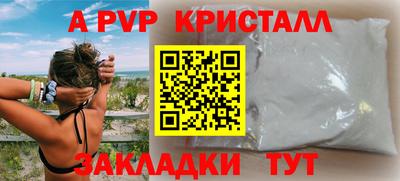 спиды Вязники