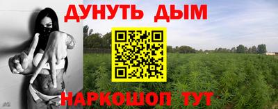 гашишное масло Вышний Волочёк