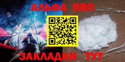 спиды Вязники