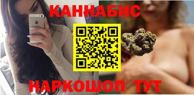 гашишное масло Вышний Волочёк