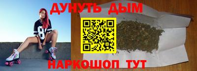 гашишное масло Вышний Волочёк
