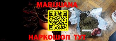 гашишное масло Вышний Волочёк