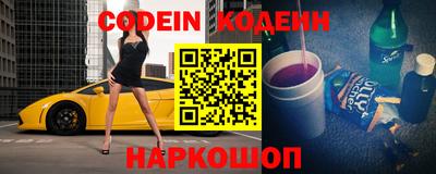 гашишное масло Вышний Волочёк
