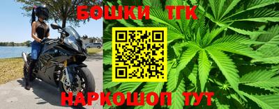 гашишное масло Вышний Волочёк