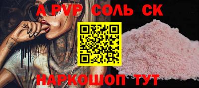 спиды Вязники