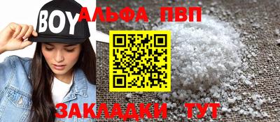 гашишное масло Вышний Волочёк