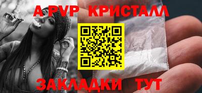 гашишное масло Вышний Волочёк