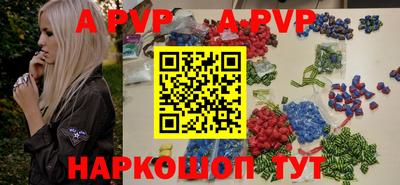 гашишное масло Вышний Волочёк