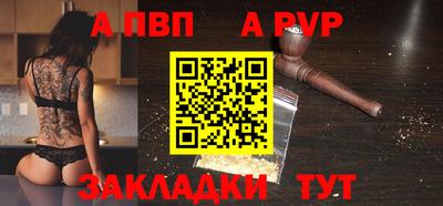 гашишное масло Вышний Волочёк