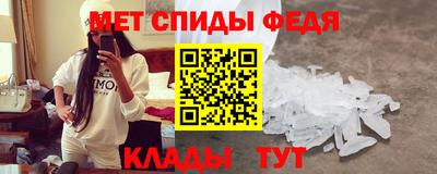 спиды Вязники