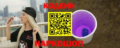 гашишное масло Вышний Волочёк