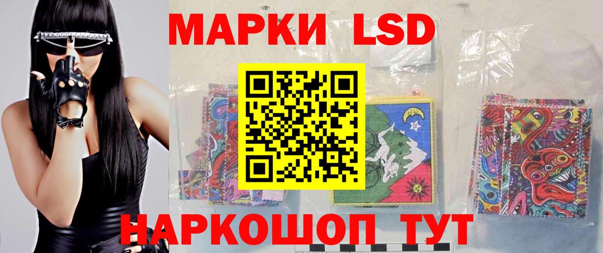 mega ссылка  Вход с VPN  Лсд 25 экстази  Углич  LSD-25 экстази кислота 