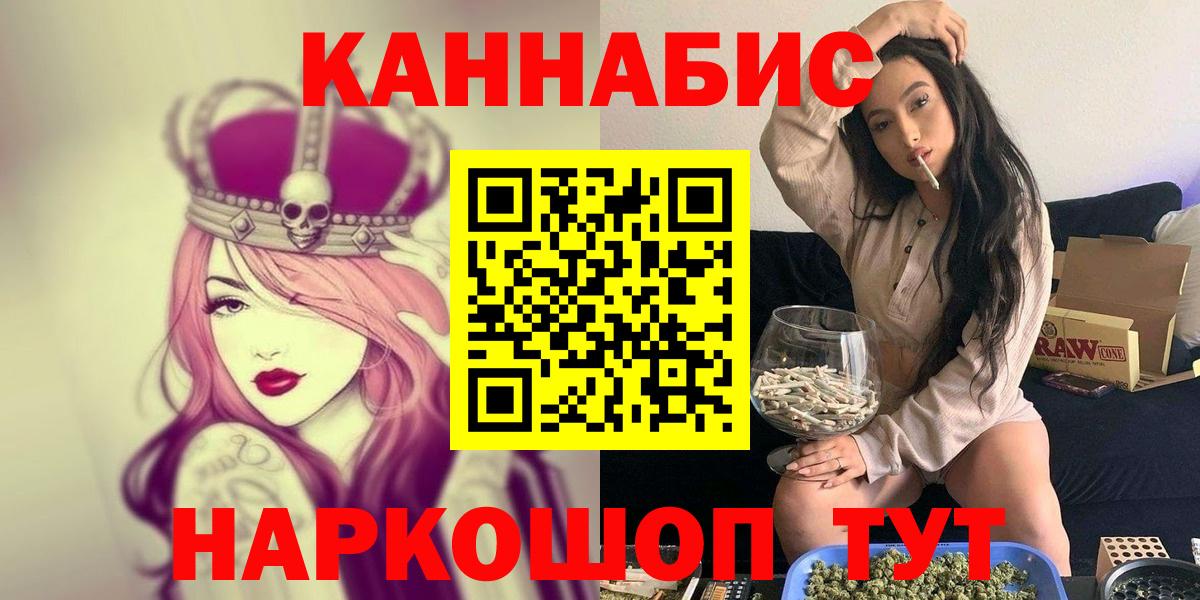 Каннабис SATIVA & INDICA Углич